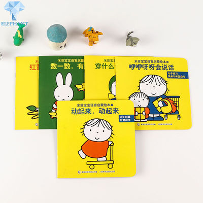 A4 A5 Perfect Bound School Book Printing Spot UV Soft Touch